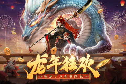 探秘神秘世界：山海与妖灵攻略，发现隐藏在山海间的奇幻妖灵力量