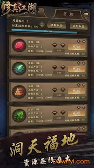(光明之主游戏)光明之主SLG安卓汉化直装版：全面解析攻略与最新玩法分享