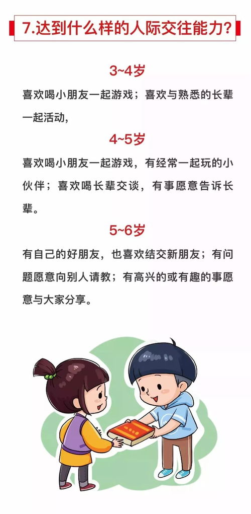 2024年新澳门王中王免费|多元化的解读与应用策略_LT.9.940