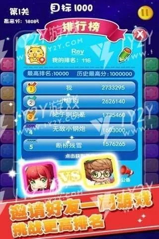 新澳门三肖三码期期准资料|探索神秘的夜空与星辰_生存版.4.457