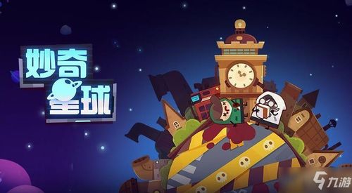 澳门王中王100期期准最新消息|经典解答解释落实_标准集.9.711