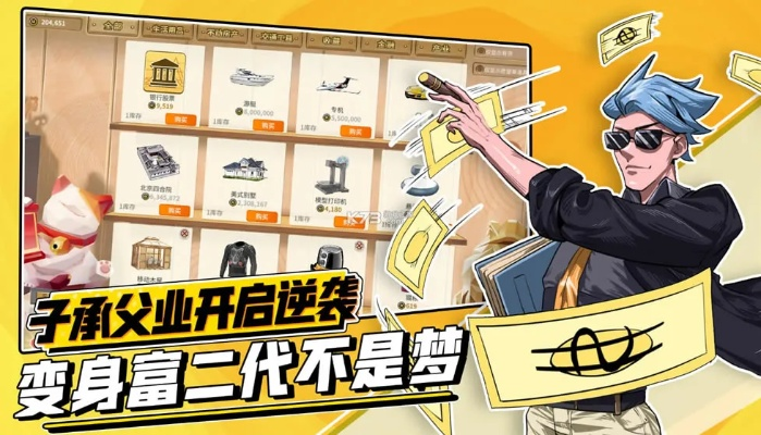 澳门六开彩全年开奖记录|智能科技助你生活更便捷_精简版IOS.6.41