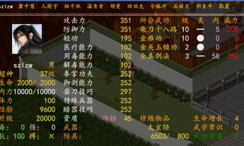 新澳门六肖期期准|分析与解释成语的收益与意义_变革版.1.309