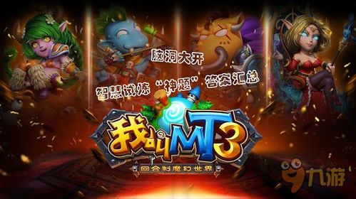 澳门管家婆一码一肖—中特|探索未来科技无限可能_手机版.4.25