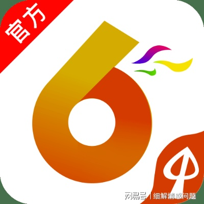 4988免费资料大全最新版本|确保成语解释落实的问题_Sims.9.80