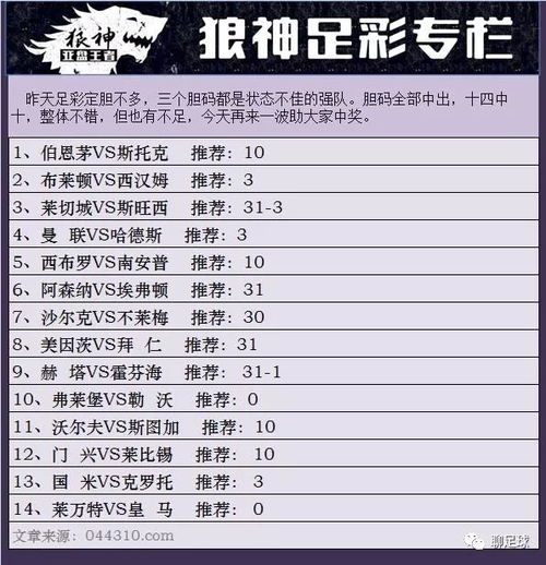 10码三期内必开期期准资料|科学依据解释落实_稀缺版.0.535