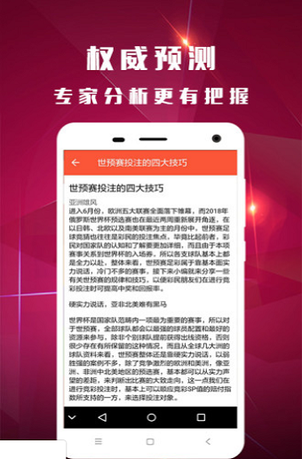 四肖中特期期免费公开资料|智能科技助你生活更便捷_适应款.0.731