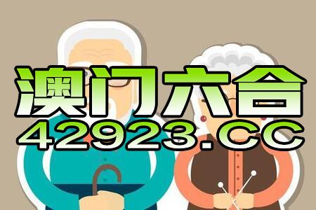 二四六天天开奖免费资料|未来科技探索之旅_Shop.8.839
