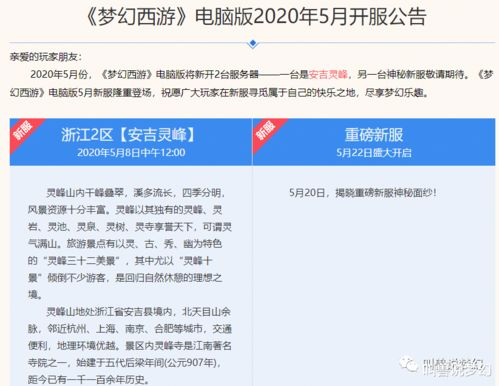 新老澳门开奖现场开奖直播软件|保证资料解读的准确性与实用性_收藏集.5.865