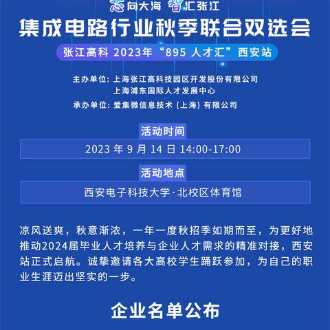 2024澳门精准免费大全|经典理论与实践的完美结合_GM版.0.895