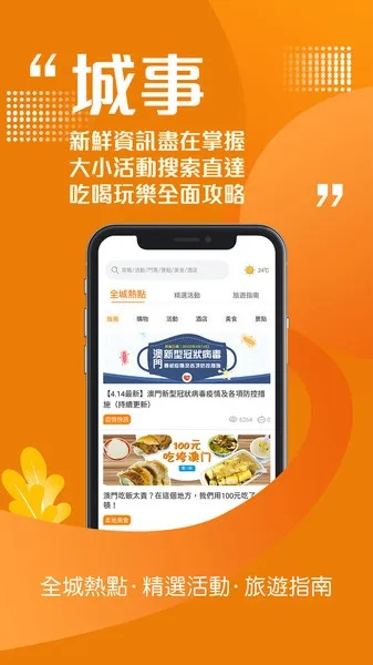 2023年今晚澳门码结果|探索生活中的智慧与灵感_精简版1.802