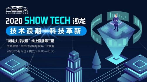 揭秘濠江79456最新消息今天|奇妙探索科技新趋势_冒险版IPAD.5.640