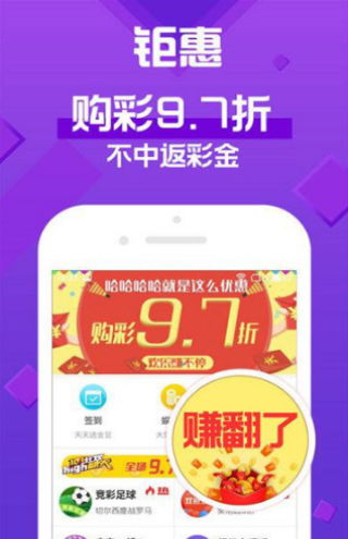 澳门二四六天天彩资讯应用|权威解答解释落实_免费版.5.640