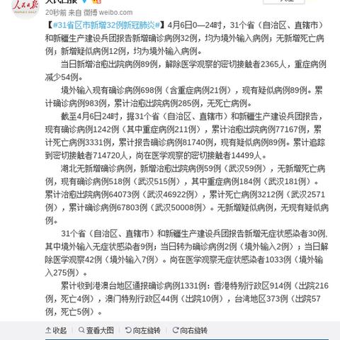 澳门一码一码100准确a07版|掌握趋势轻松应对市场变化_安卓款.1.914