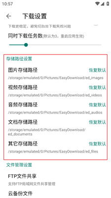 今晚正版四不像一肖图软件优势|实地研究解释落实_高级款.5.18
