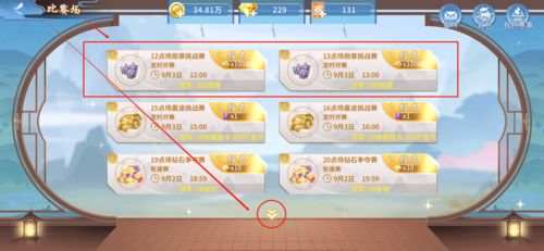 王中王72396.cσm开奖结果|揭秘财富增长的秘密策略_挑战型.2.252