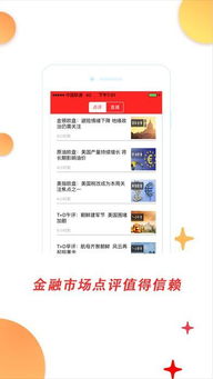 王中王72396.cσm开奖结果|揭秘财富增长的秘密策略_挑战型.2.252