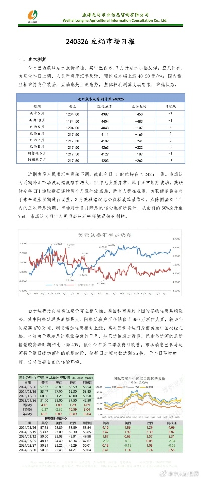 7777788888王中王传真|最新分析解释落实_统筹版.8.711