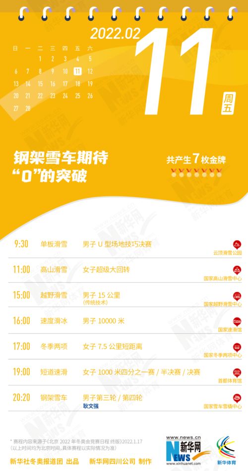 2024奥彩免费精准资料大全|最佳精选解释落实_典藏集.7.633