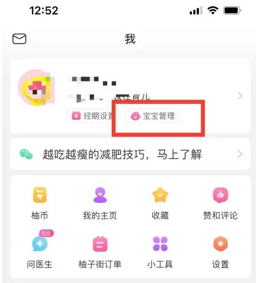 二四六天天彩免费资料大全最新|探索澳门魅力的另一面_界面版.7.681