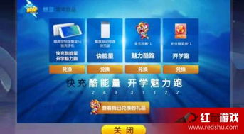 二四六天天彩免费资料大全最新|探索澳门魅力的另一面_界面版.7.681