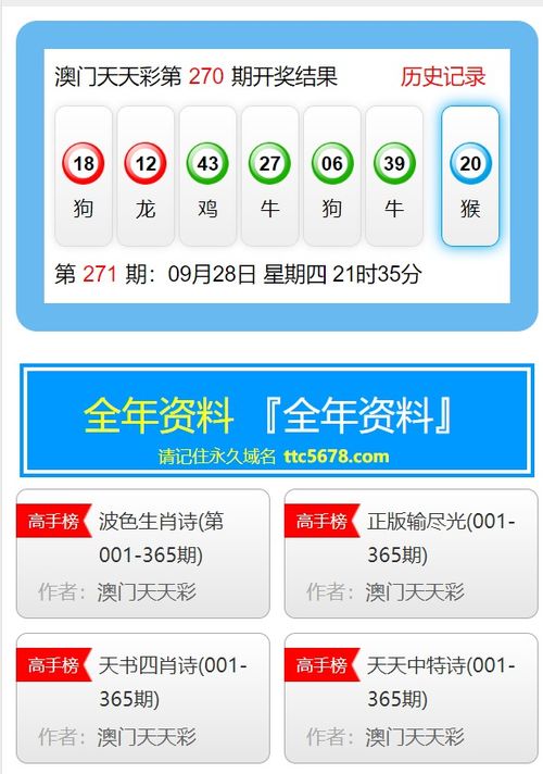 二四六天天彩免费资料大全最新|探索澳门魅力的另一面_界面版.7.681